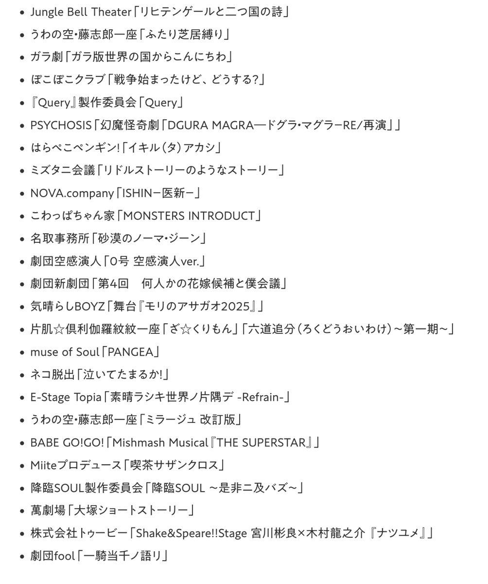 kangeki_award's tweet photo. ／
　会員選考
　84作品が二次選考へ！
＼

ここから上位７作品が
最終選考ノミネート選出となります

会員二次選考は持ち点の配分制！
より気持ちに沿った投票ができます☺️
【期間：1/31 ～2/11  21:59】

※2/4 までに会員になれば（申込&amp;入金確認）
　投票に参加できます https://t.co/p6zduS9zlU