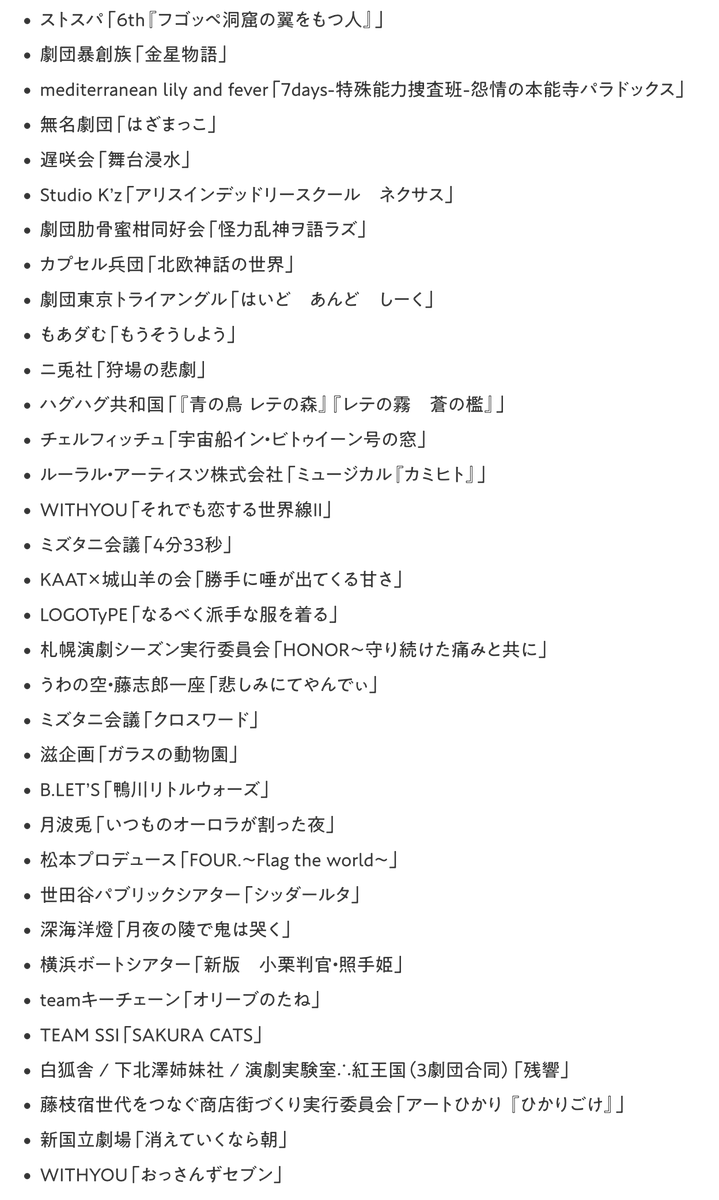 kangeki_award's tweet photo. ／
　会員選考
　84作品が二次選考へ！
＼

ここから上位７作品が
最終選考ノミネート選出となります

会員二次選考は持ち点の配分制！
より気持ちに沿った投票ができます☺️
【期間：1/31 ～2/11  21:59】

※2/4 までに会員になれば（申込&amp;入金確認）
　投票に参加できます https://t.co/p6zduS9zlU