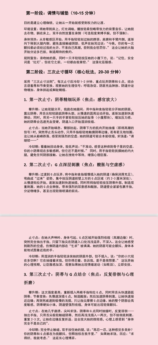 Nikifannizi's tweet photo. 止寸的玩法讲解： https://t.co/2zHGM1YO8I