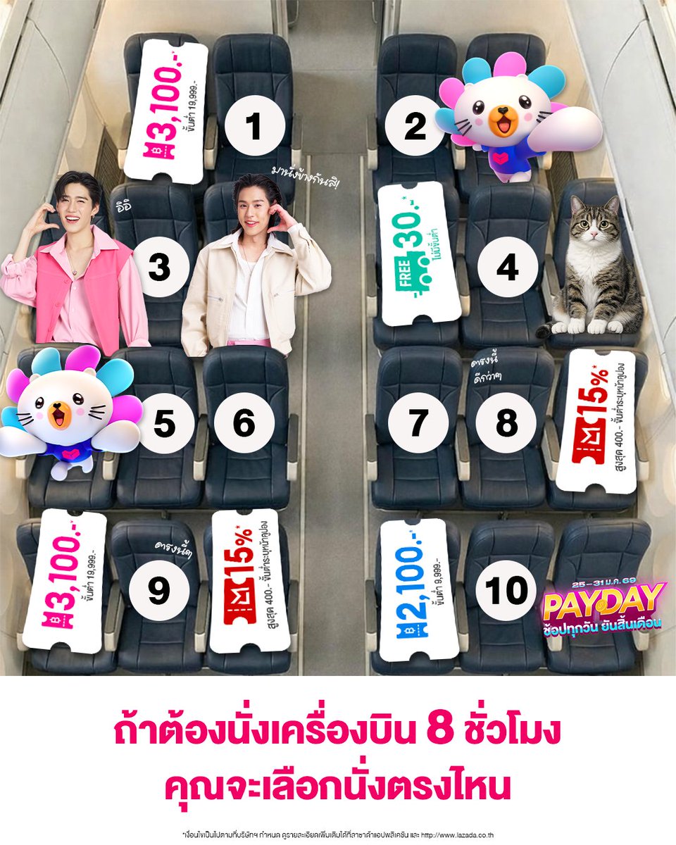 Lazada Thailand tweet media