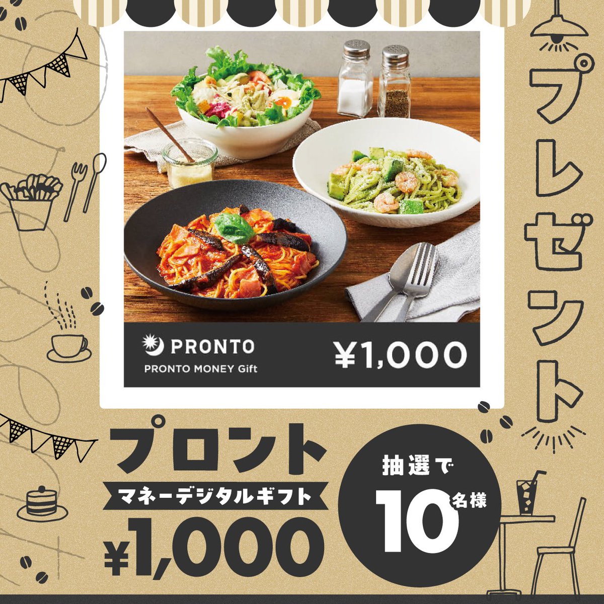 とっちゃんぼうや (@tocchan__bo_ya) / Posts / X