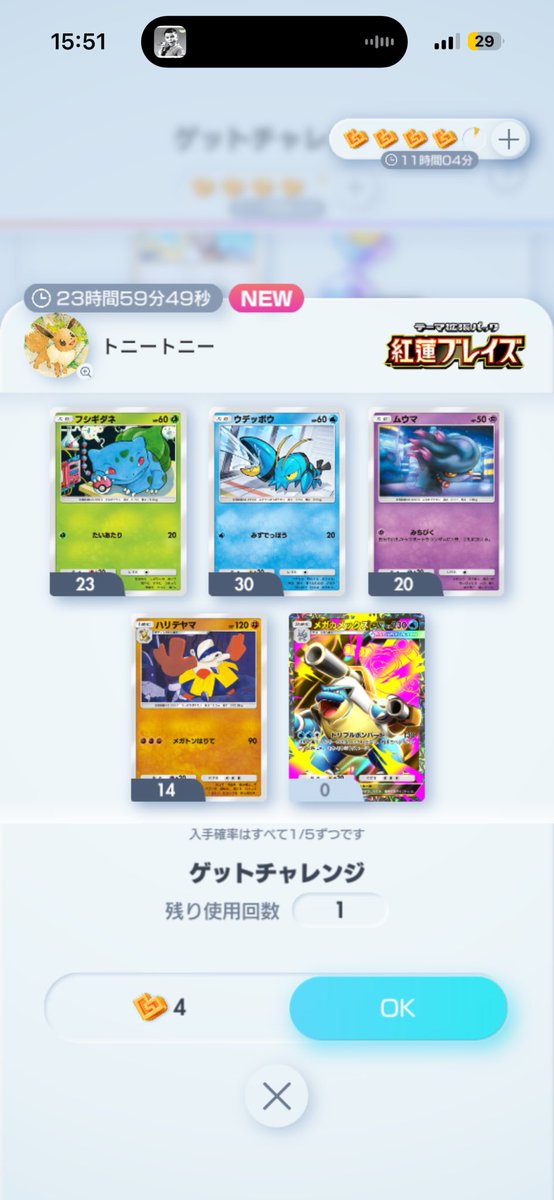 そそ tweet media