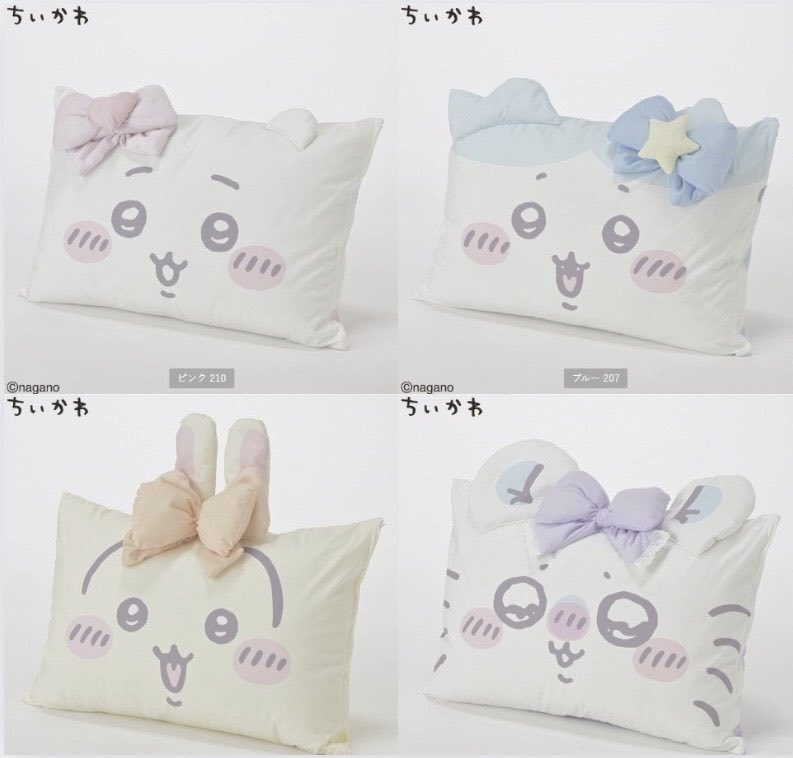 hafmsha's tweet photo. ちいかわ×しまむら

トートもバニティも可愛いけど
枕や収納ボックスにも🎀リボン🎀ついてる̣̣♡ֺּ ˚ִִ𓈒◟
可愛すぎる〜🥳
商品ページには、28日17時からとなってるけど…
お詫びのニュースでは28日10時販売になってる🙄
何時から販売なんだろう❔

#ちいかわしまむら https://t.co/G0Ov1EScjm