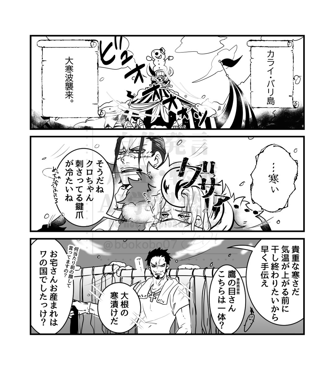 我牙丸、おでかけだよページ 我牙丸吟 (ががまるぎん)とは【ピクシブ百科事典】