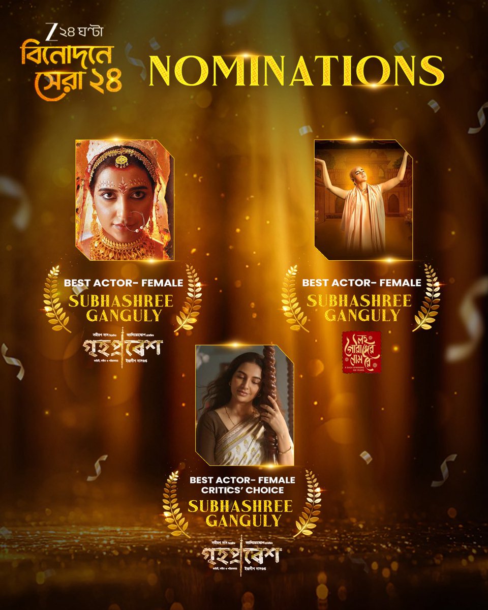 Subhashree Ganguly tweet media