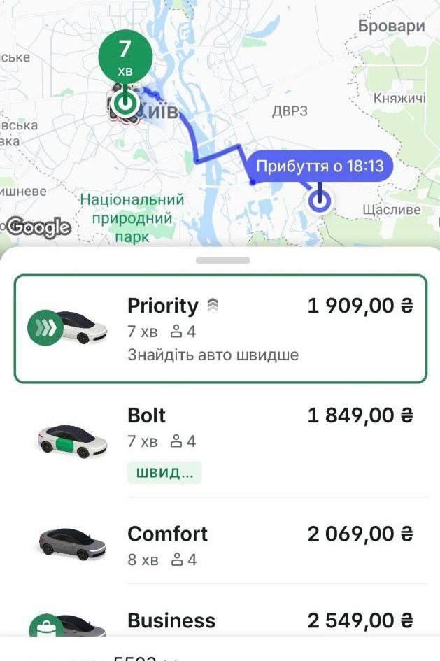 Леший tweet media