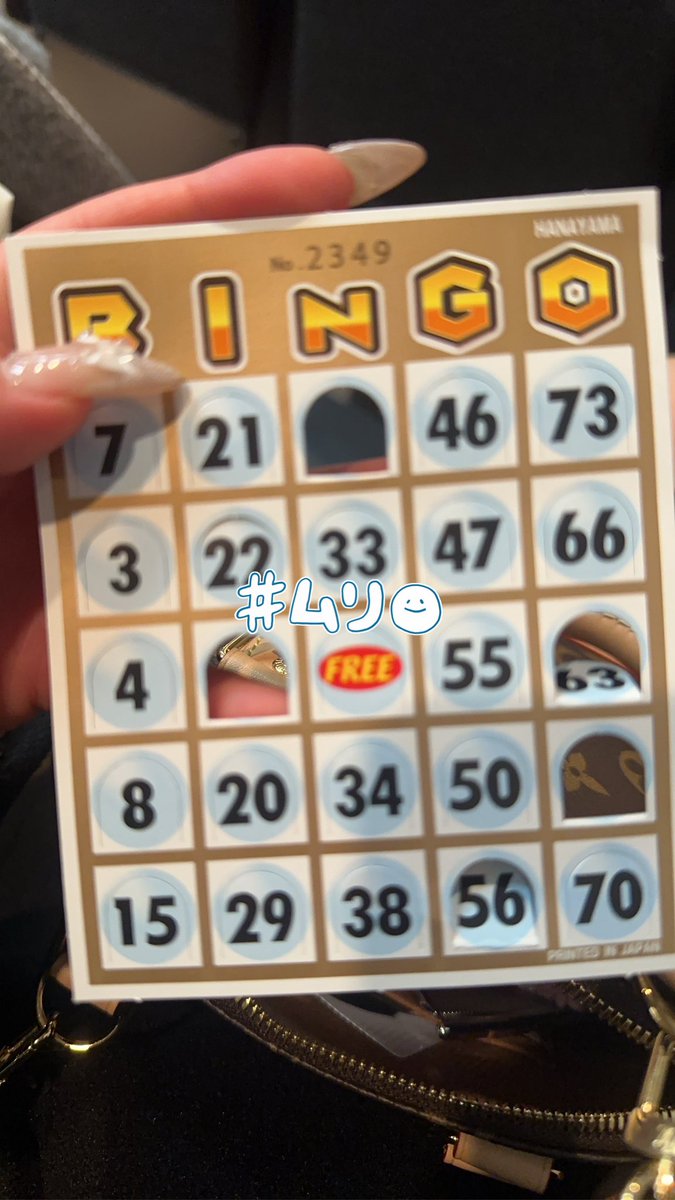 qvosfy's tweet photo. ビンゴはただただ雑魚だった^_^ https://t.co/InESmT5FEI