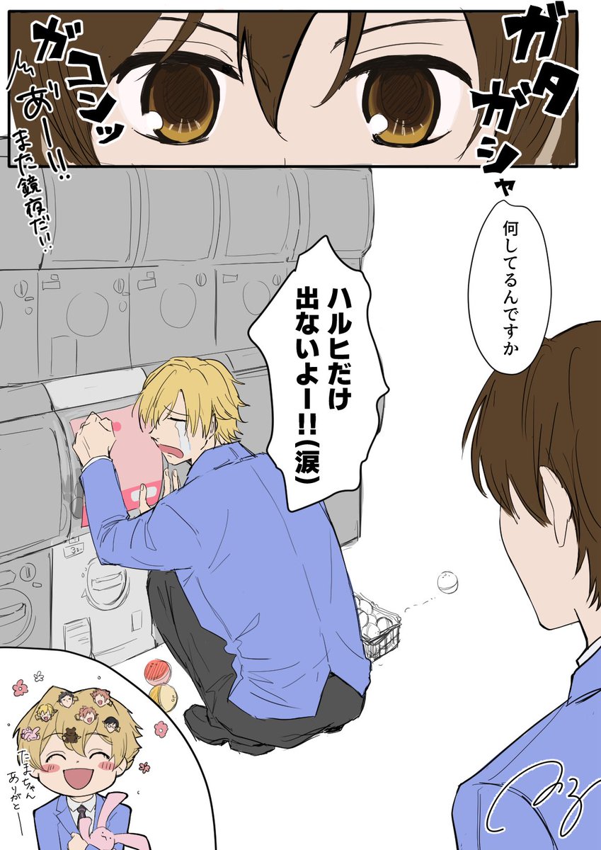 つな (@usin_room) on Twitter photo 