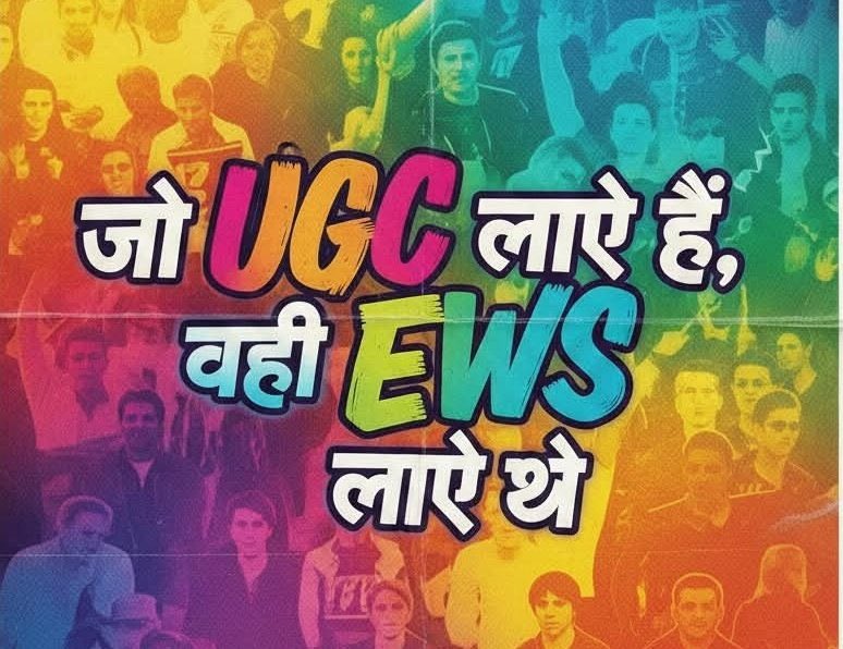 vikrant kumar tweet media