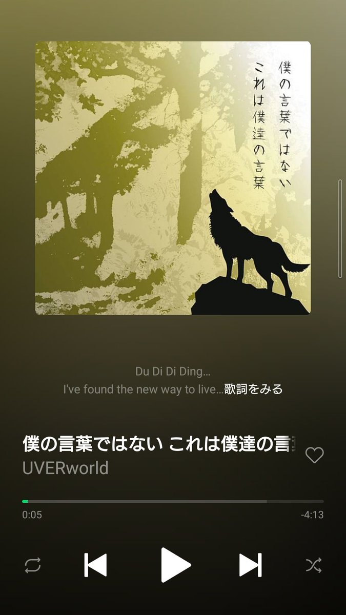 HappyLife7716's tweet photo. #UVERworld やっぱり高いな💦
アニメ青の祓魔師の #COREPRIDE 歌いたいけど高い💦
アルスラーン戦記 の #僕の言葉ではないこれは僕たちの言葉 はまだ歌いやすい。
君の好きな歌もか。
ONEOKROCKとL'Arc-en-Cielも試そう。 #歌 #カラオケ #歌いたい曲 #相互フォロー100 #ブルバ100 https://t.co/XkOr4vjne9