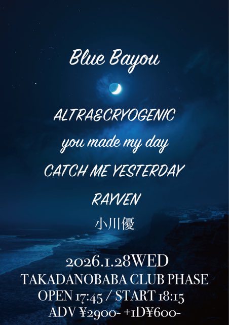 【明日です！】

2026.1.28(水)
『Blue Bayou』

OPEN 17:45 / START 18:15
ADV ¥2900- +1D¥600-

出演> ALTRA&amp;CRYOGENIC / RAYVEN / you made my day /
小川優 / CATCH ME YESTERDAY

我々は20:30〜

今年初ライブ！
予約受付中です！