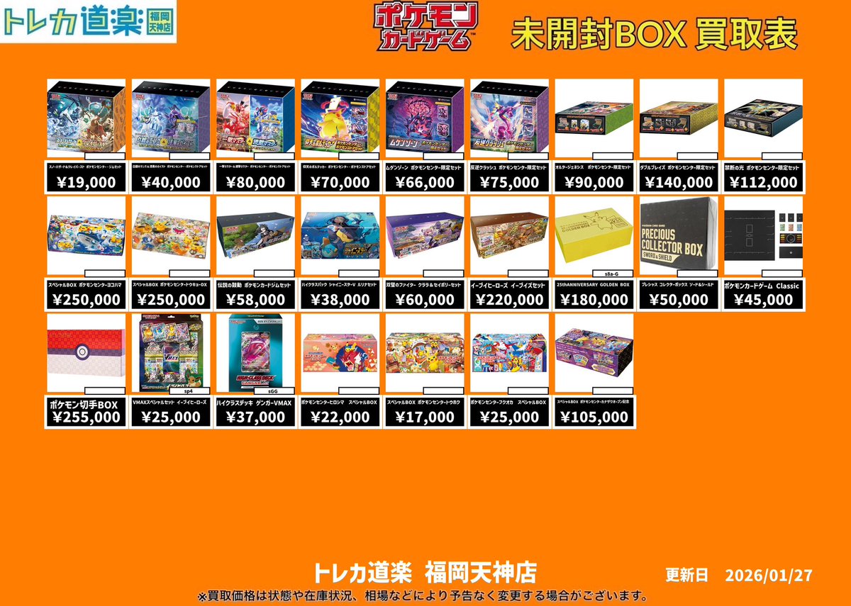 リノ　福岡　名古屋　会場トレカ　4枚セット リノ 福岡 名古屋 会場トレカ 4枚セット 【公式通販】