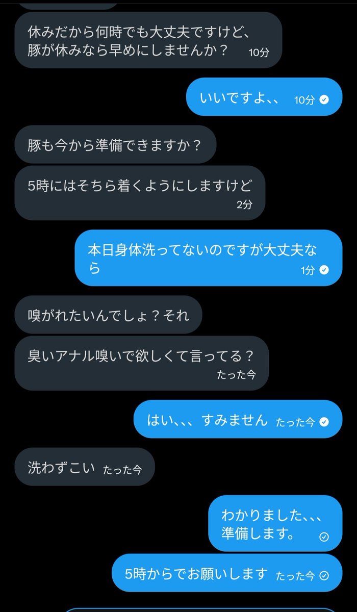 me1me112's tweet photo. 5時からします。 https://t.co/wPSXtiR0nV