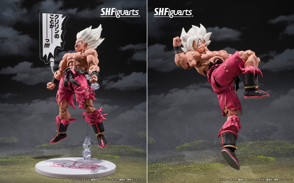 S.H.Figuarts スーパーサイヤ人孫悟空-伝説のスーパーサイヤ人