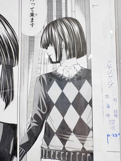 ヒカ碁原画展行ってきました、想像以上に良すぎて沢山写真とったよ…とうやの髪の毛ずっと見てられた 
