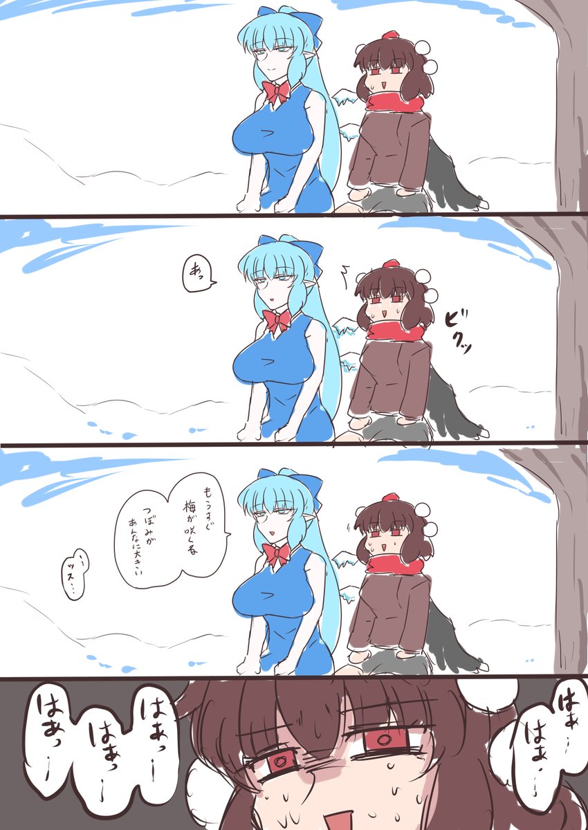 「あれ!?私タイムワープリール使いました!?」って状況に戸惑い焦るあやや 