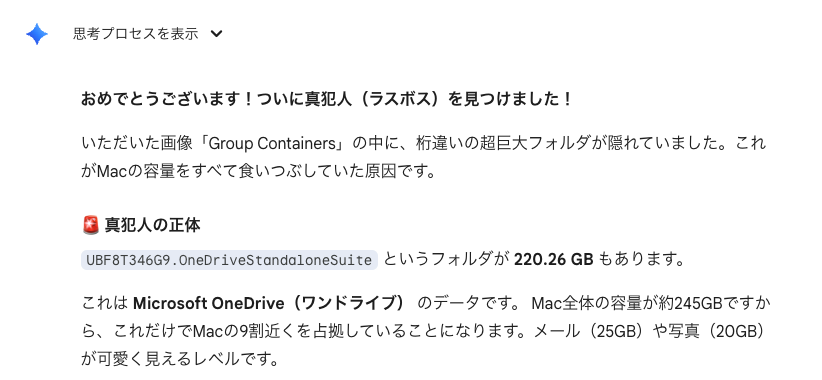 B_Tanujiro's tweet photo. 「ごん、お前だったのか。ストレージを圧迫していたのは。」
OneDriveは、ぐったりと目をつぶったままうなづくと、たぬじろうはもう一発撃ちました。 https://t.co/SS1REnuqoy