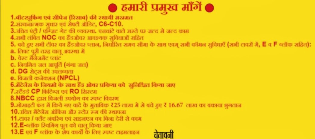 प्रेम tweet media