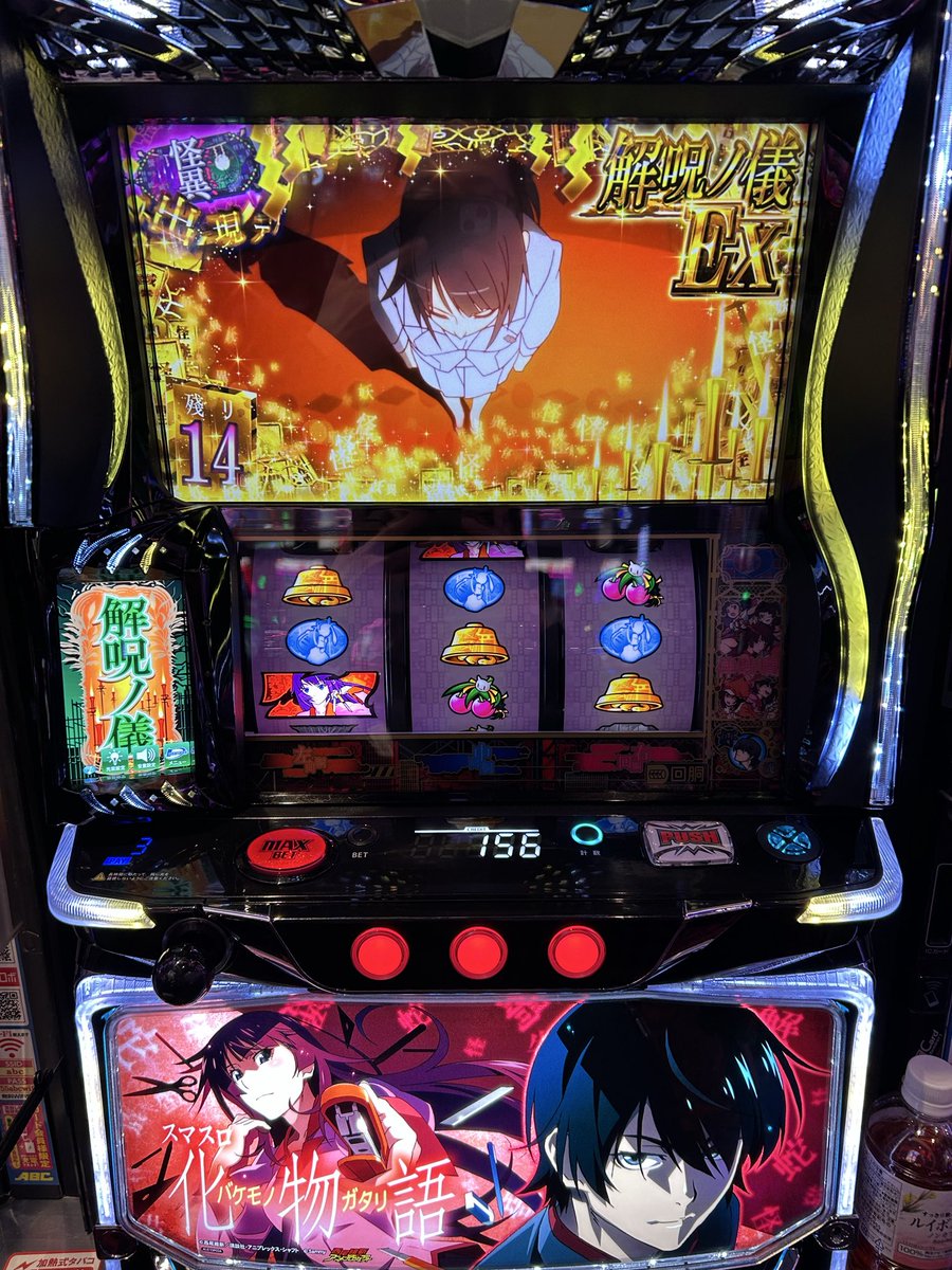 ABC浜松森田町店】様での実戦が終了しました🎰 今日は朝から転生2か化