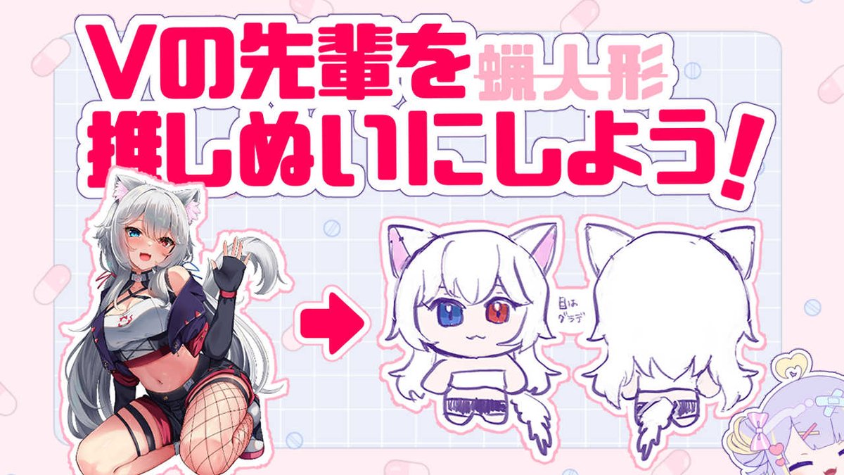 てあてちゃん💜🩹 tweet media