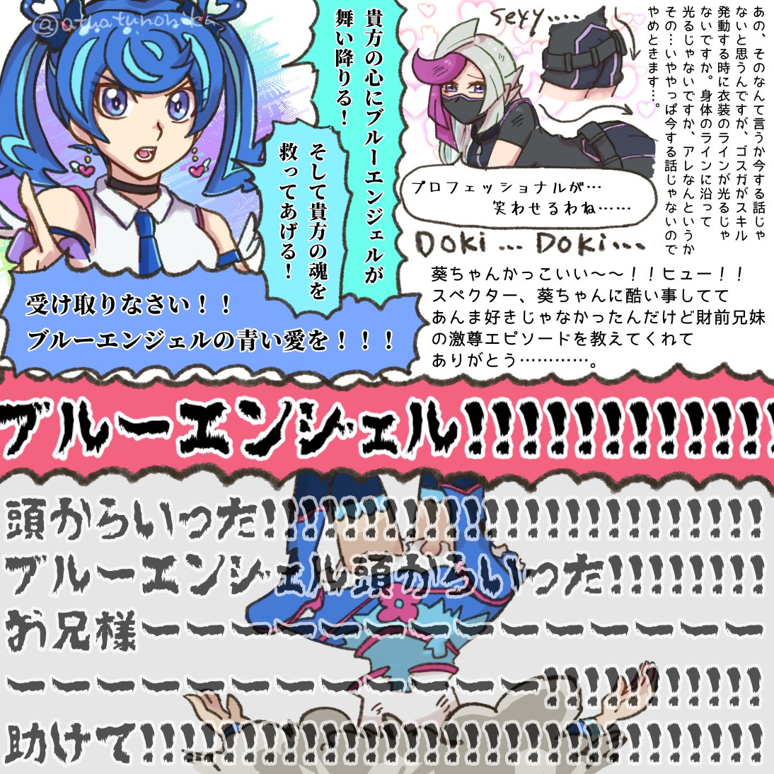 ゆーつか (@yuutsuka8046s) / Posts / X