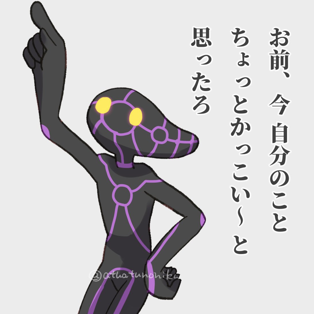 ディスコ スタンプ 作り方 (98) 사진