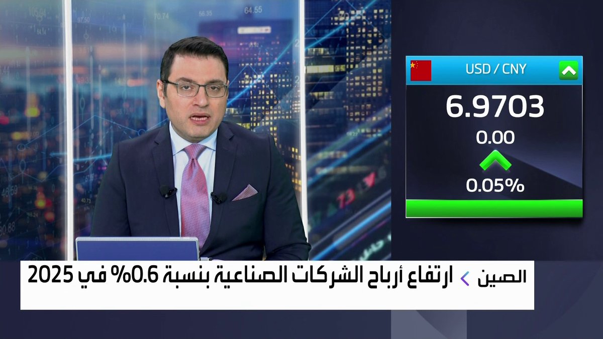 جولة على أخبار السوق السعودية مع Noufhijazi_bn: أرباح SNB تقفز 18% خلال عام 2025 متفوقة على التوقعات. أرامكو تصدر سندات بـ 4 مليارات دولار في أول طرح ديون لها هذا العام. نمو أرباح مصرف الراجحي 26% خلال عام 2025 إلى 24.8 مليار ريال افتتاح الأسواق _Business 