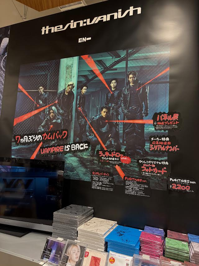 ENHYPEN】 7th Mini Album『THE SIN : VANISH』 タワレコ限定特典付の