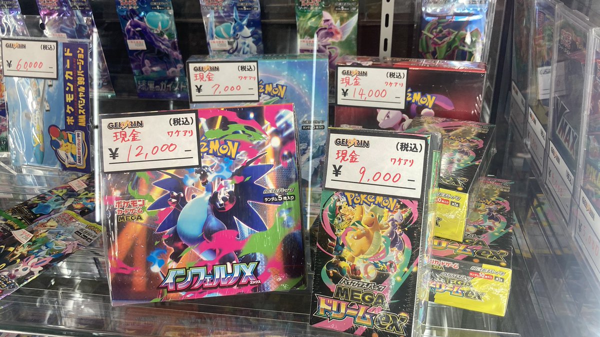 つるピカハゲ丸 1〜23までセット ks-4549018314090.jpg?fitin=720:720