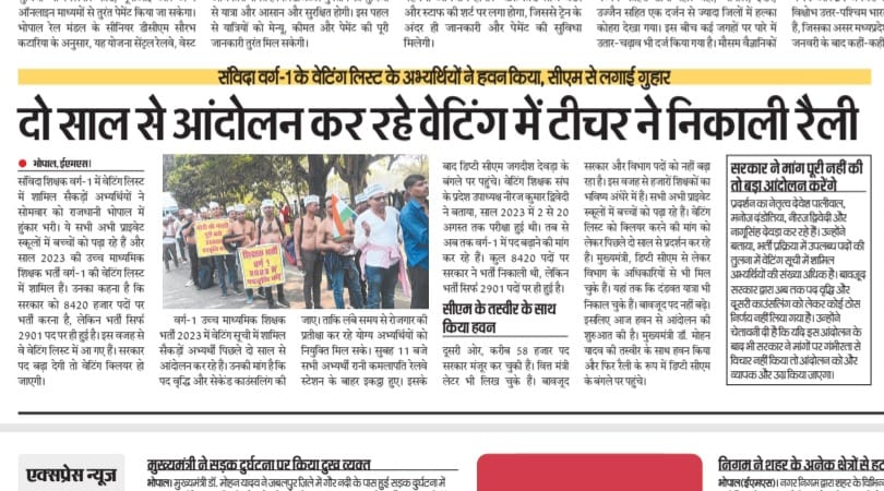 manoj96185's tweet photo. #मोहनजी_वर्ग1_पदवृद्धि_2023
@DrMohanYadav51 @CMMadhyaPradesh  @udaypratapmp @KrVijayShah @schooledump @WelfareTribal @nstomar @JM_Scindia @jitupatwari @BJP4MP @INCMP @BJP4India @narendramodi @ChouhanShivraj @PMOIndia @Hkhandelwal1964 @JagdishDevdaBJP
@AmitShah
@dpradhanbjp https://t.co/LQIWL0ywDj