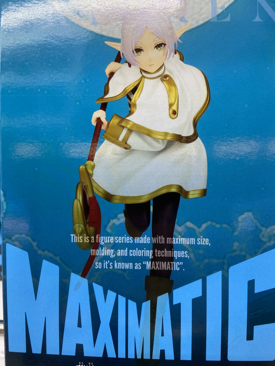 🔥新入荷景品情報🔥 #葬送のフリーレン MAXIMATIC ・フリーレン