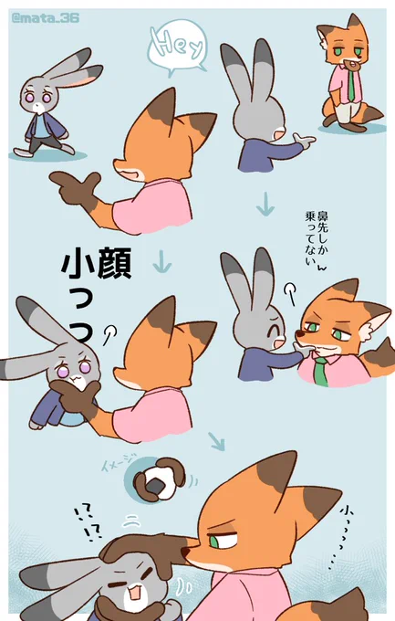 ニクジュディ あごのせチャレンジ 