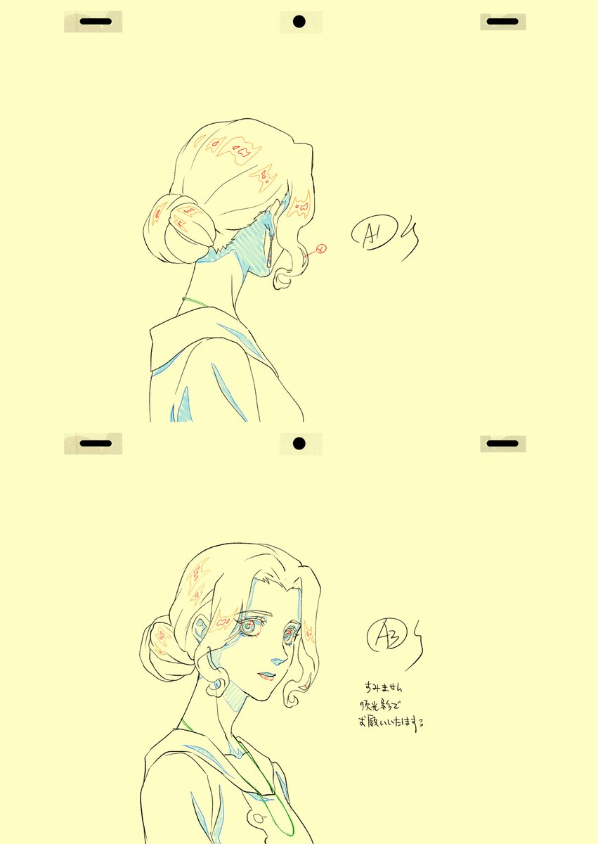 プリズム輪舞曲8話の作監担当させていただきました！
part②
宜しくお願い致します！
#プリズム輪舞曲 #LoveThroughaPrism #Netflix