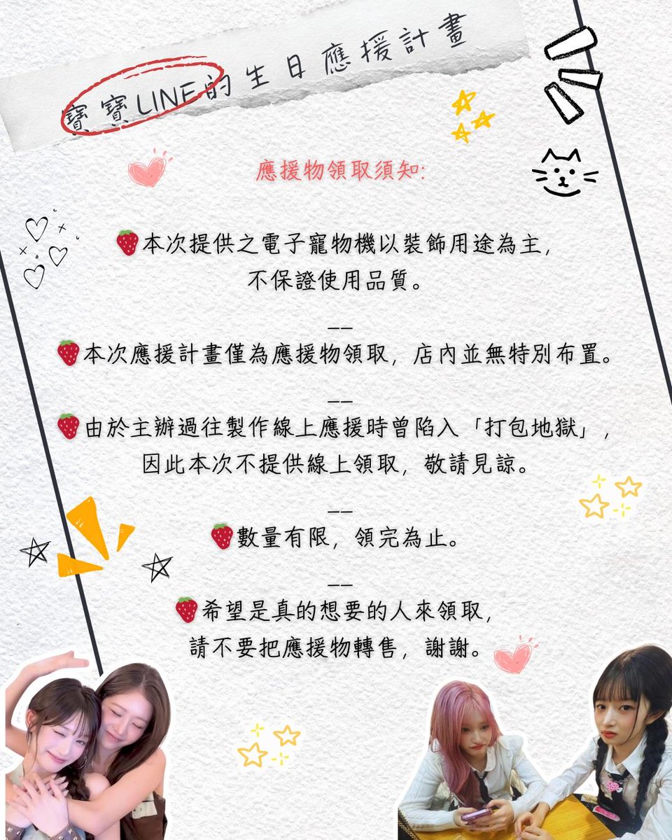Sloth1314's tweet photo. 終於做好了！ https://t.co/ZdwGXdoHHk