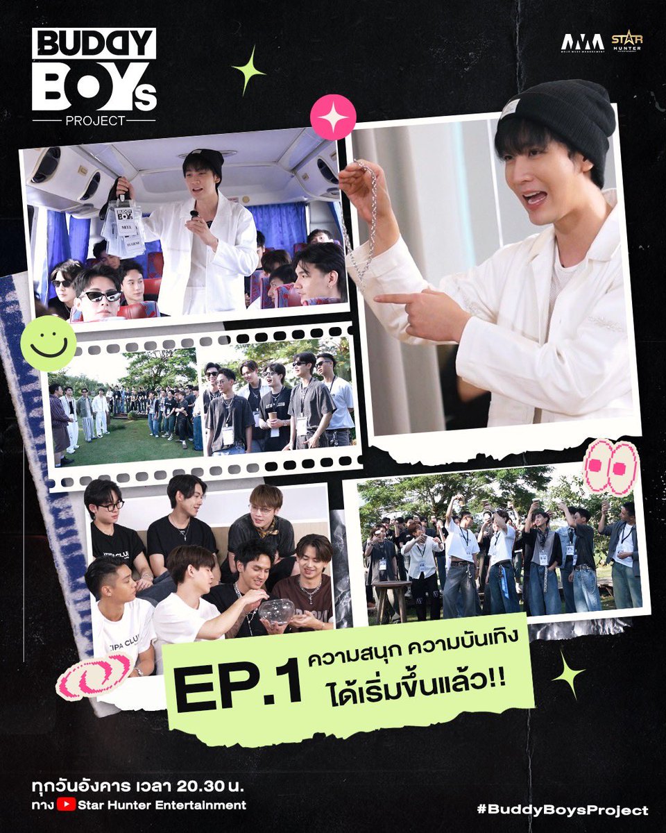 starhunter_ent's tweet photo. 💫 BUDDY BOYS PROJECT EP.1

วันนี้ความสนุก ความบันเทิงได้เริ่มขึ้นแล้ว!!

📺 ทุกวันอังคาร เวลา 20.30  น. ทาง 🔴 Youtube : Star Hunter Entertainment

✨ เริ่มตอนแรก 27 มกราคม 2569 

#BuddyBoysProject
#BDBProject
#StarHunterEntertainment
#MojoMuseManagement https://t.co/4ygKZszIez