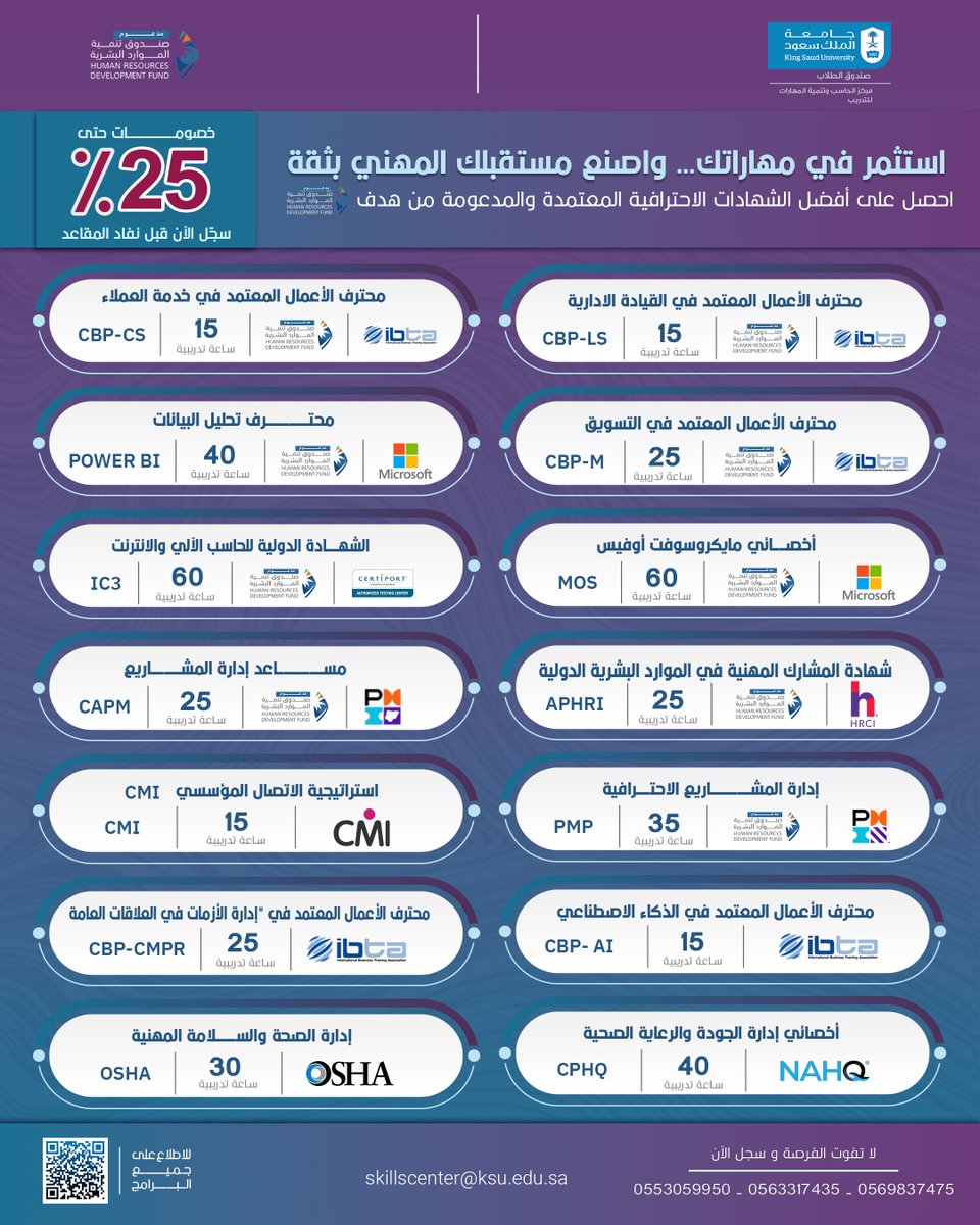‏فيصل صالح tweet media
