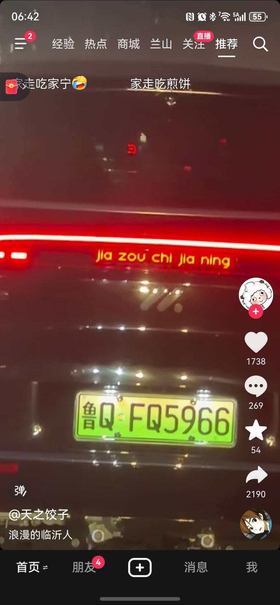你看懂了吗