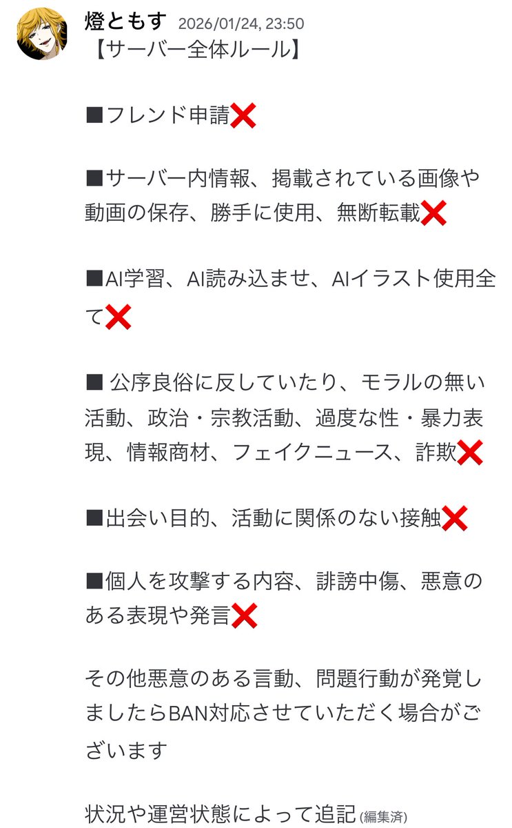 【募集】▶︎女性VTuber数名

女性VTuberリスナー専用サーバー

正式に募集前に
試運転でご協力いただける方を募集しております！
使い勝手などを試していただき感想などを共有していただきたいです！

こちらのアカウントから招待DMお送りさせて頂きます⬇️
<a href="/akaritomosuLady/">女性専用サーバー管理アカウント</a> 

リプお願いします✨️