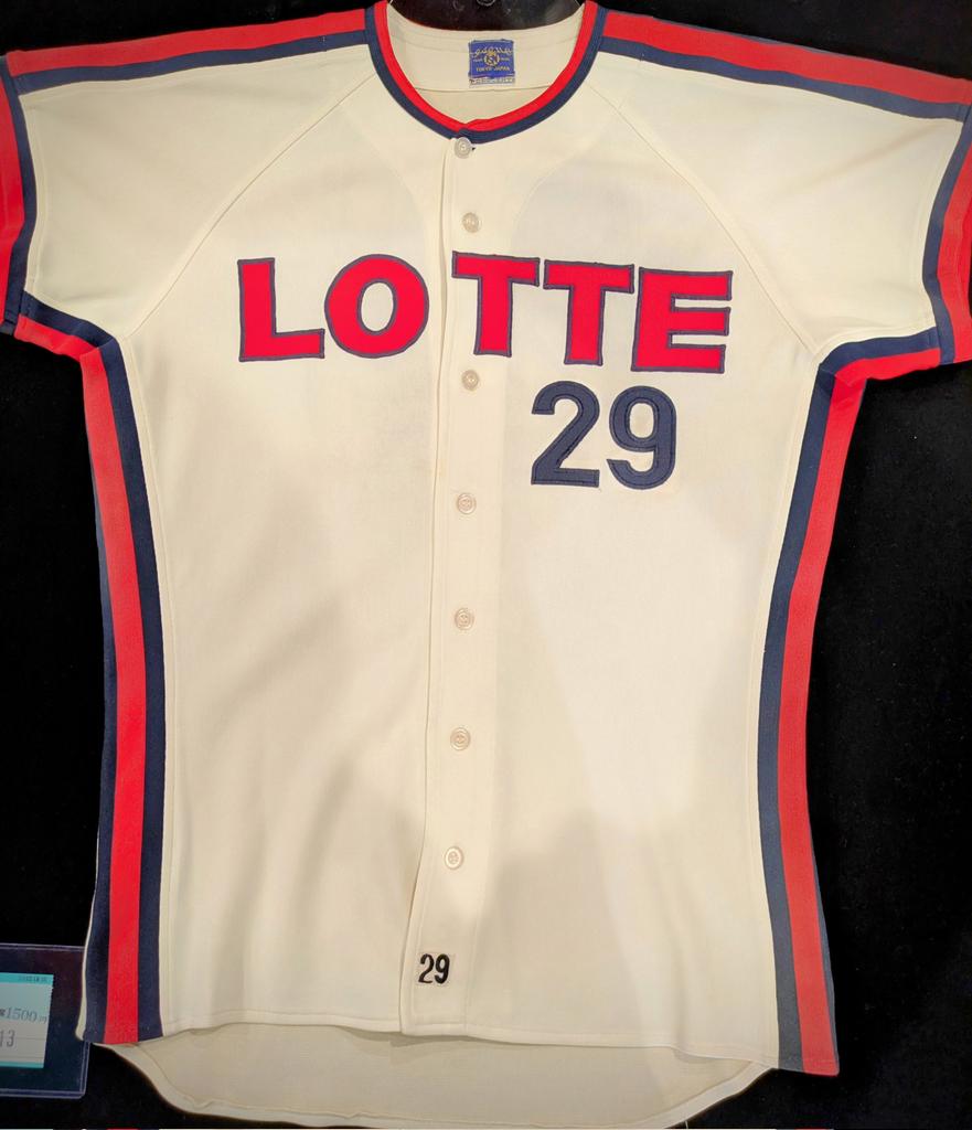 今日は #正倉院 展の如く、#実使用ユニフォーム の年に1度〜2度の