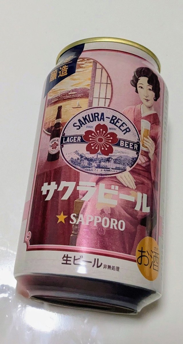 市販のビールのデザイン缶が可愛かったので、まいねぇもコラボ商品風に