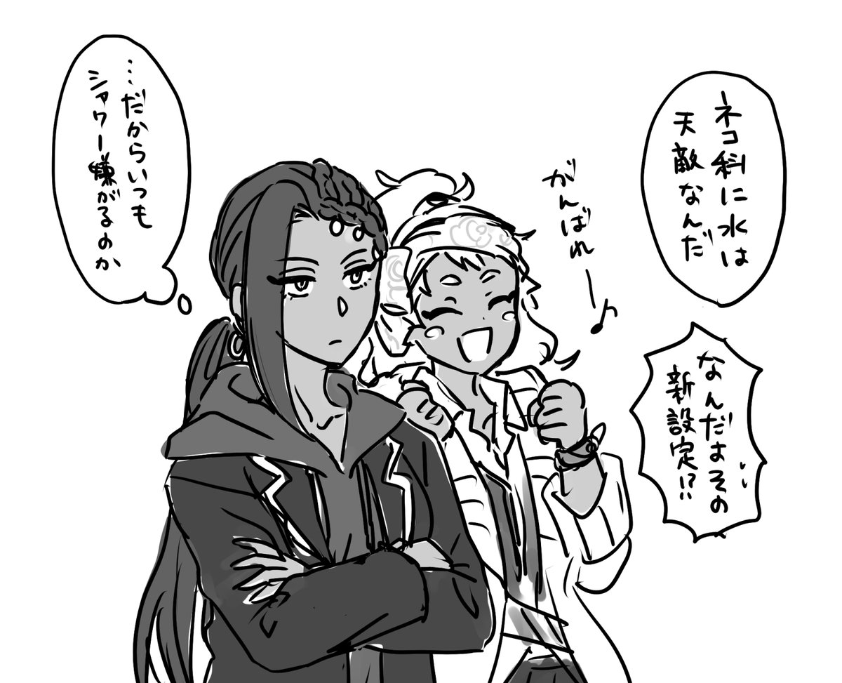 𓆝 𓈒𓏸⚠️女体化注意 tweet media