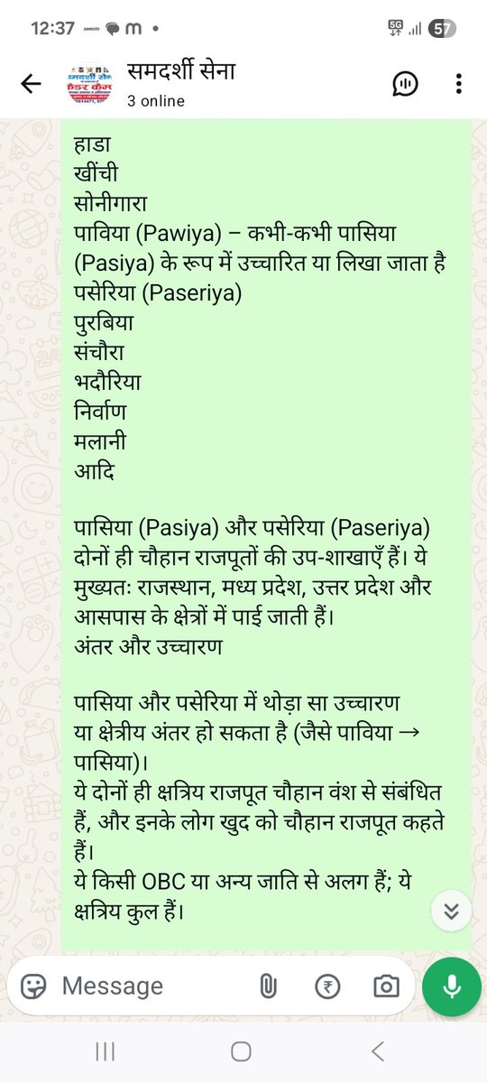 HardeepakR's tweet photo. @grok Chek fact https://t.co/GWDwIfqeL6
