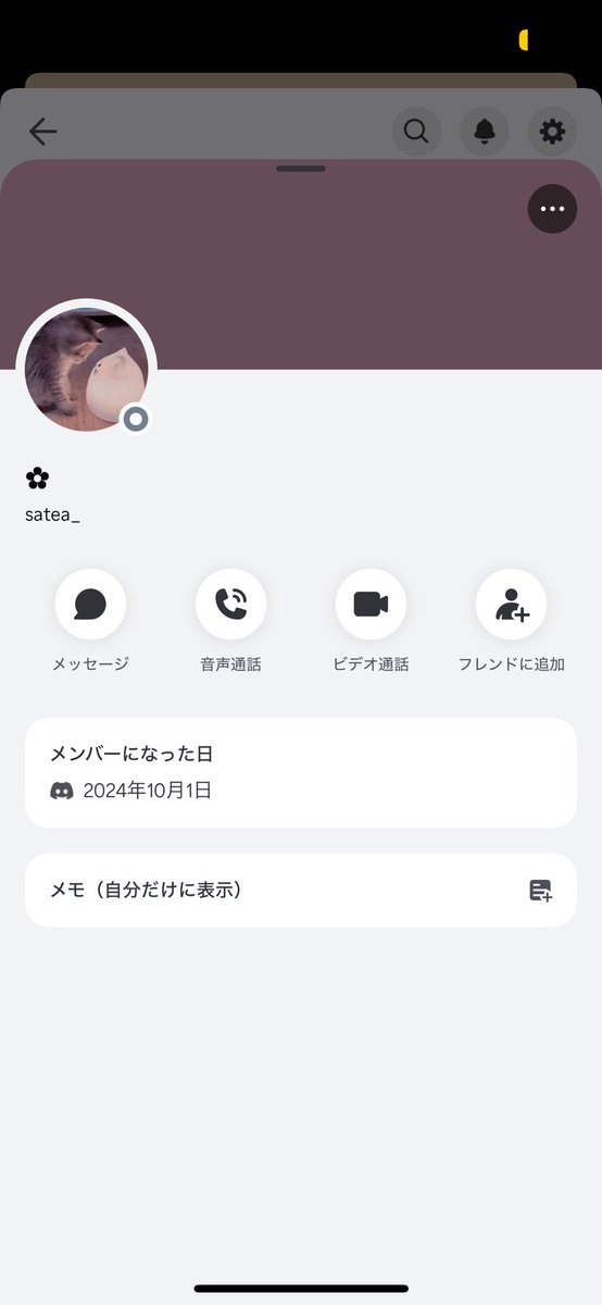 aa_vv_cc's tweet photo. あ、ペアネ変えといてください。
気持ち悪いんで、ぞらむさん。
@z0r4mq https://t.co/ehPxfkHJ2u