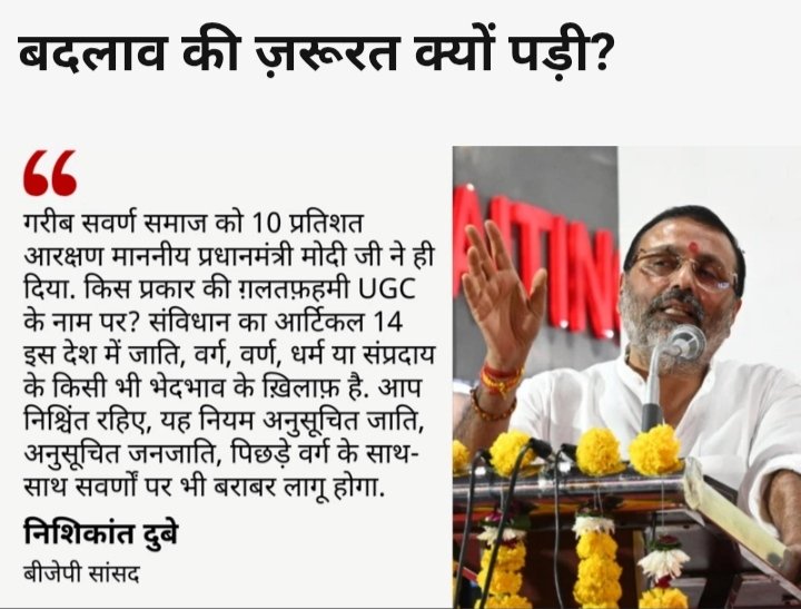 दुबे जी सारे गिले शिकवे दूर हो गये ।
वैसे मोदी जी के नेतृत्व की एक विशेषता है वहां अपना कुछ नहीं होता जो हाई कमान बोल देता है वही सब कुछ होता है अन्यथा आपका यह बयान सूरज को पश्चिम से उगाने जैसा है।