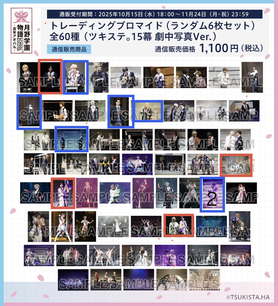 あい音🌸 tweet media