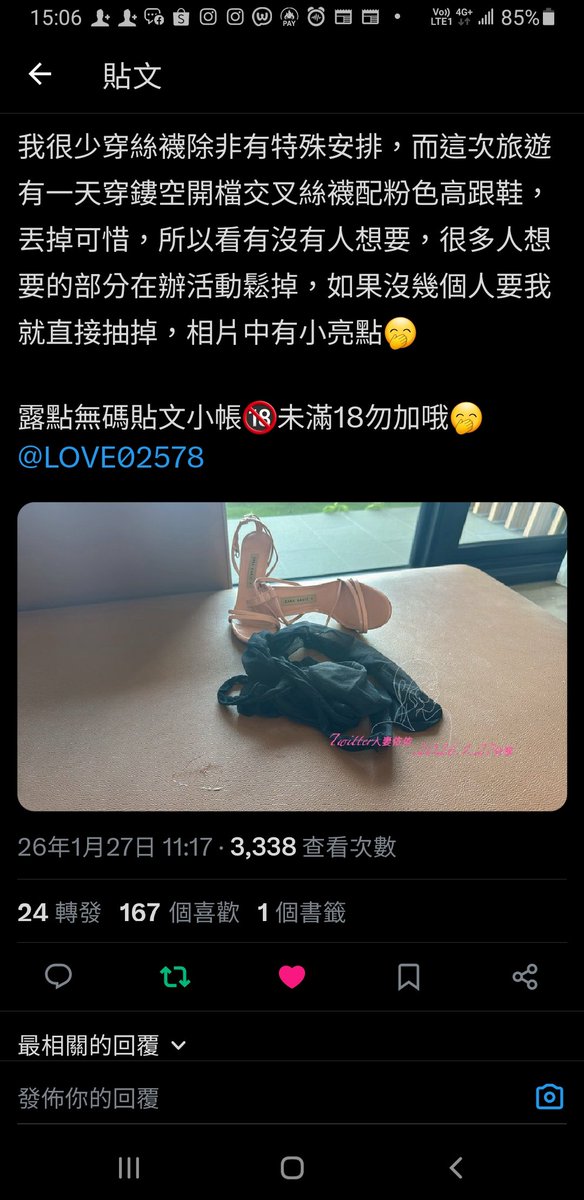 littlemelon0218's tweet photo. @LOVE_02578 @LOVE02578 讚喲～
旁邊還有濕濕的痕跡～ https://t.co/Bx51JcVtLg