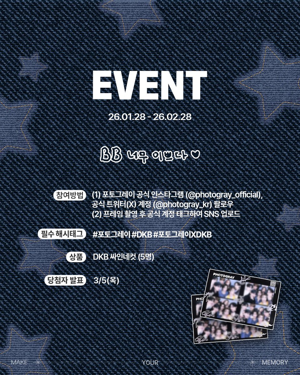 포토그레이 tweet media