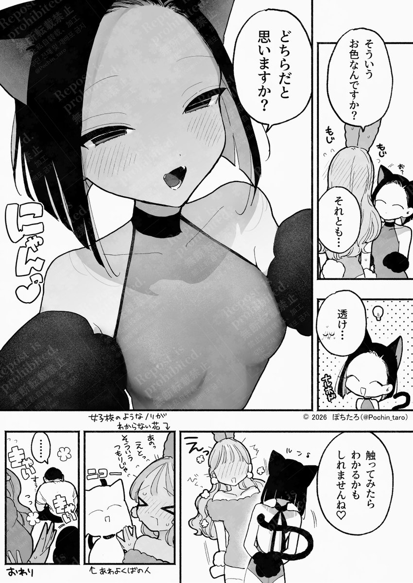 #ぽちたろイベント

イベントで出したシールのお話を描きました! 