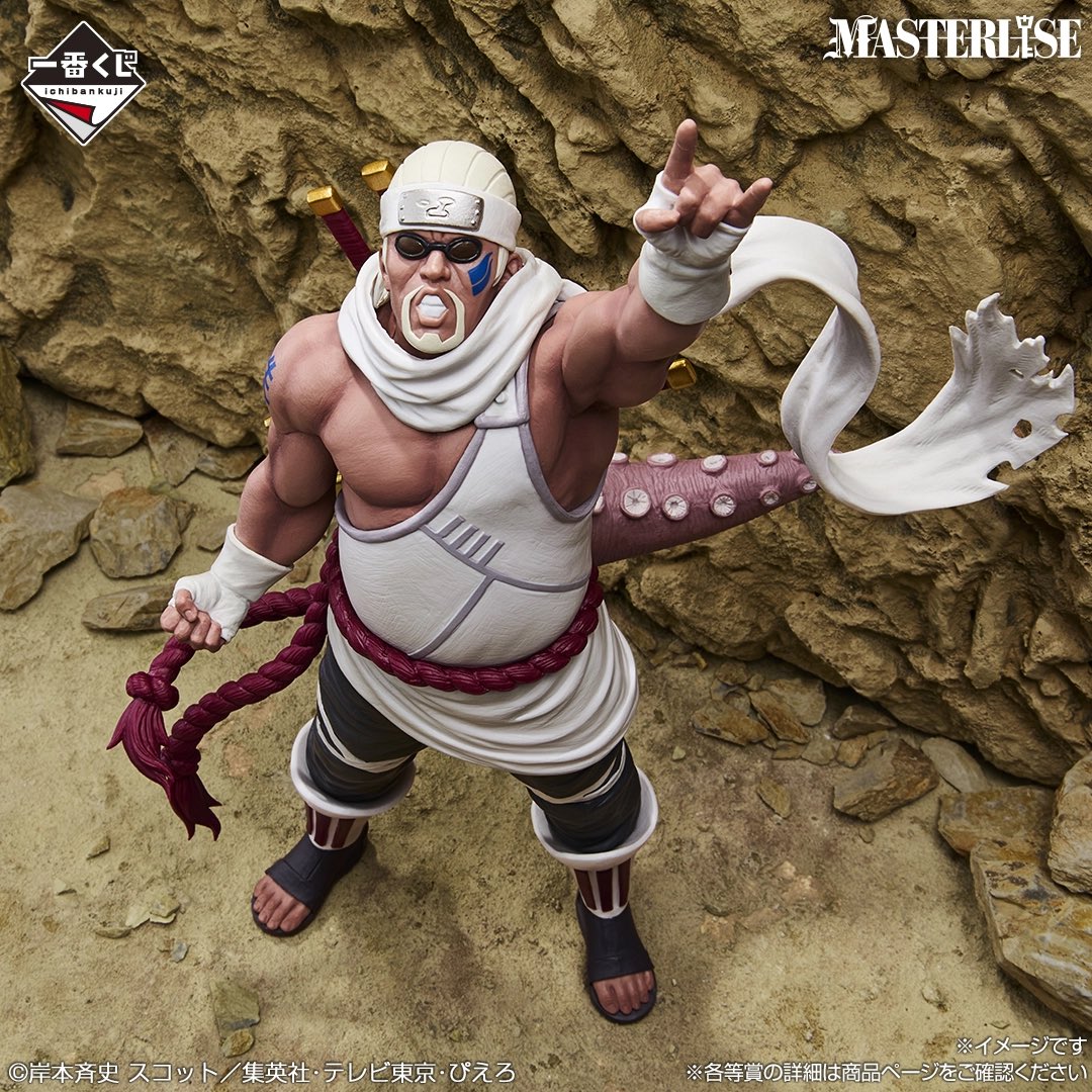 一番くじ NARUTO-ナルト C賞ペイン(天道) D賞キラービー G賞4種F賞 一