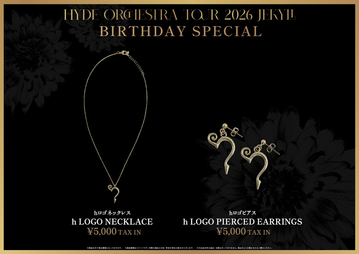 [STAFF]
「HYDE Orchestra Tour 2026 JEKYLL」1月29日(木)東京ガーデンシアター公演にて BIRTHDAY SPECIAL GOODS販売決定！
オンラインにて受注販売も行います。

▼受注販売期間
1月29日(木) 13:00〜2月11日(水) 23:59

詳しくはこちら↓
hyde.com/contents/14595 

#HYDE
#THEABYSS
#JEKYLL